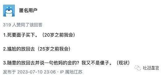 【爆笑】“71岁刘晓庆演少女上热搜”！网友傻眼：演她爹的都比她小18岁...（组图） - 51