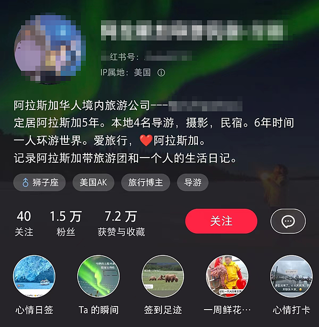 FBI卧底中国社交媒体2年， 破获华人网红惊天大案（组图） - 5