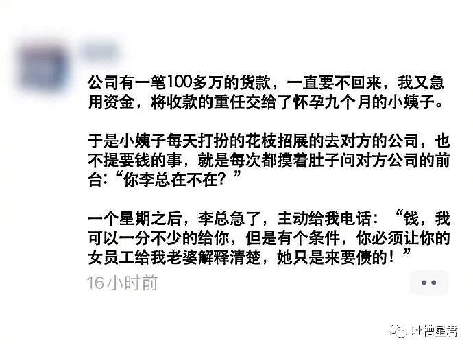 【爆笑】“71岁刘晓庆演少女上热搜”！网友傻眼：演她爹的都比她小18岁...（组图） - 56
