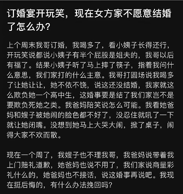 长沙健身房“黑丝”事件刷新三观！细节曝光惹网友愤怒：不要脸（组图） - 3