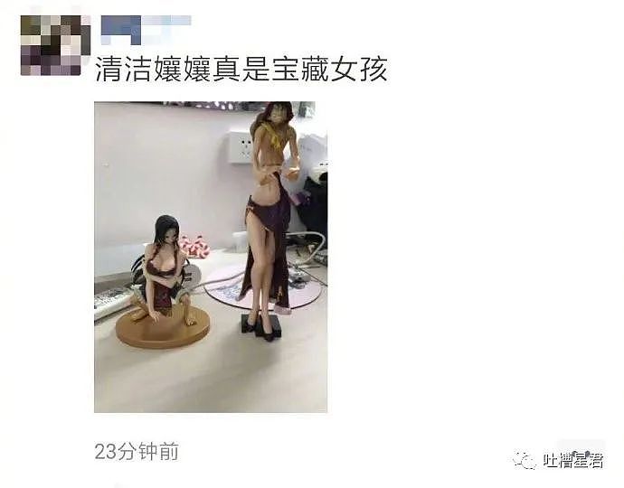 【爆笑】“71岁刘晓庆演少女上热搜”！网友傻眼：演她爹的都比她小18岁...（组图） - 14