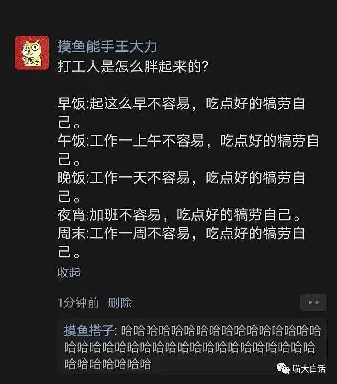 【爆笑】“网友法庭上被曝光浏览记录后...” 哈哈哈哈哈不如直接判刑吧（组图） - 74