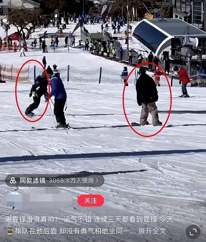 谢霆锋墨尔本滑雪画面：蹲在雪地上教儿子Lucas，合影时摘掉面罩（组图） - 9