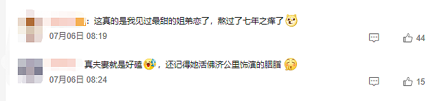 身陷“艳照门”，大尺度照片遭疯传，转身嫁小9岁老公后，如今48岁的她被宠成公主...（组图） - 2