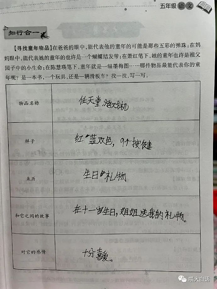 【爆笑】“网友法庭上被曝光浏览记录后...” 哈哈哈哈哈不如直接判刑吧（组图） - 50