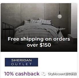抓紧！【Sheridan】高级床上/卫浴用品 折上折特卖（组图） - 2