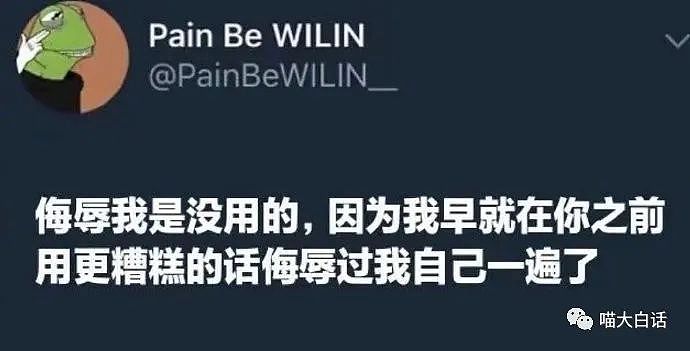 【爆笑】“网友法庭上被曝光浏览记录后...” 哈哈哈哈哈不如直接判刑吧（组图） - 45