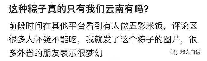 【爆笑】“网友法庭上被曝光浏览记录后...” 哈哈哈哈哈不如直接判刑吧（组图） - 29