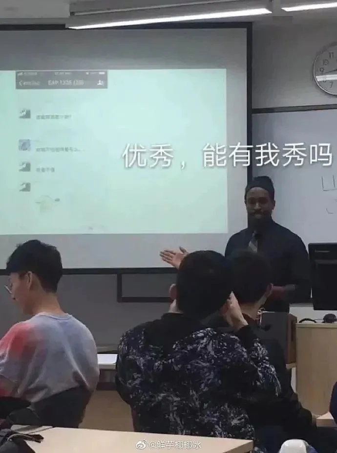 当代留学生精神状态：上一秒想死，下一秒又可以了（组图） - 14