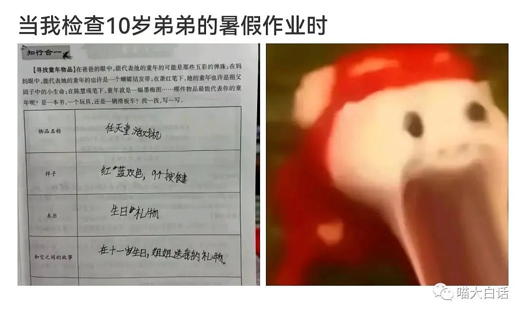 【爆笑】“网友法庭上被曝光浏览记录后...” 哈哈哈哈哈不如直接判刑吧（组图） - 49