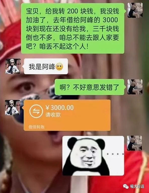 【爆笑】“网友法庭上被曝光浏览记录后...” 哈哈哈哈哈不如直接判刑吧（组图） - 13