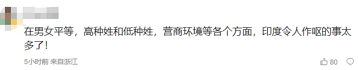 视频震惊全网！两女子父弟被打死后惨遭轮奸，又被扒光衣服游街，警察在一边围观...（组图） - 24