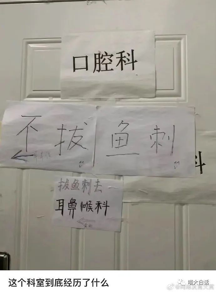 【爆笑】“网友法庭上被曝光浏览记录后...” 哈哈哈哈哈不如直接判刑吧（组图） - 34