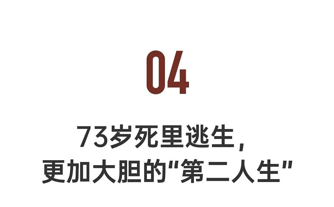 280件重要私藏中国首秀，第一天就爆了（组图） - 35