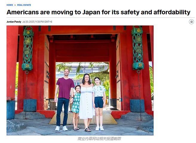 美国人正在移居日本，那里更安全和经济实惠（组图） - 1