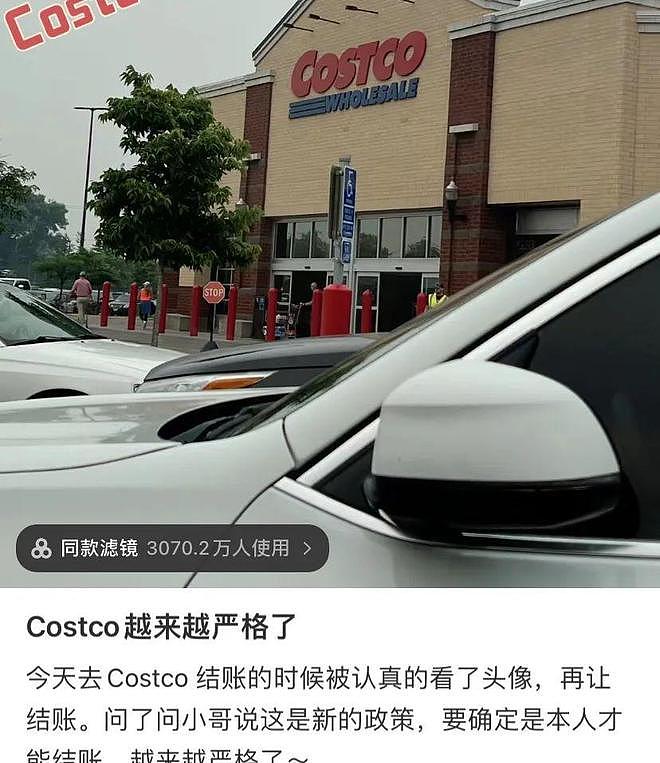 严打！Costco大规模取消会员资格，夫妻也不行！只剩3种方法没会员还可购物（组图） - 8