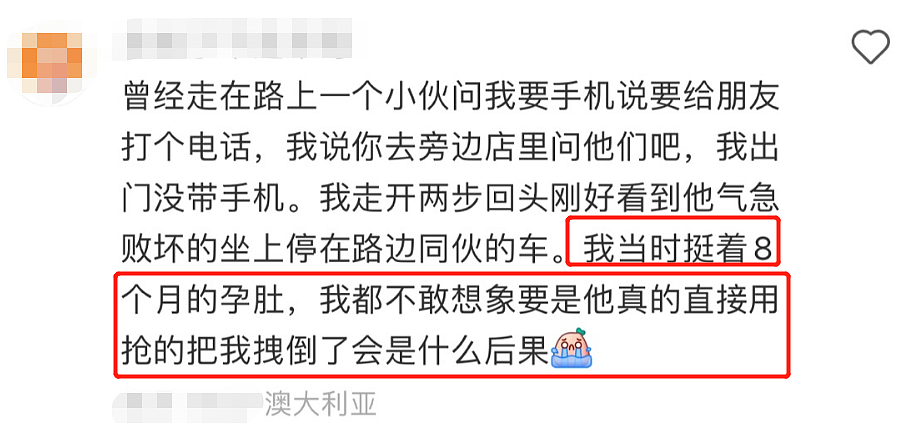 澳妈紧急提醒：路上碰到丢弃的婴儿车，千万别这样做！澳洲华人亲述被骗经历（组图） - 27