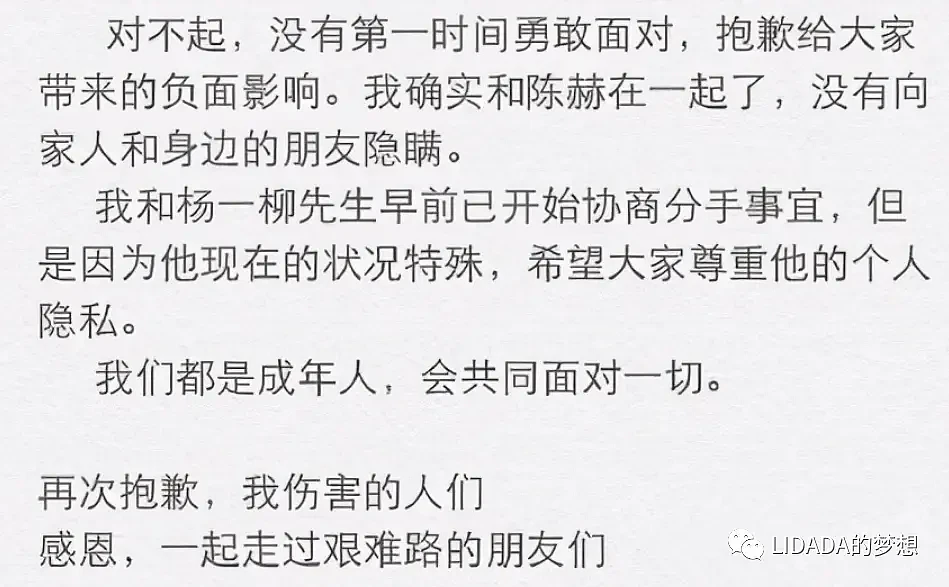 从“陈赫前妻”，到“蕾拉小姐”，她过上了很多人向往却不得的生活（组图） - 11