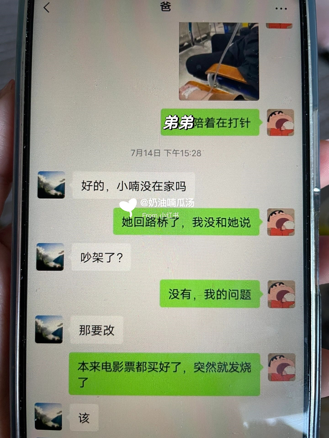 【爆笑】老公给我安排了孕期任务表，不贴心吗？网友：我以为是谁家保姆怀孕了...（组图） - 19