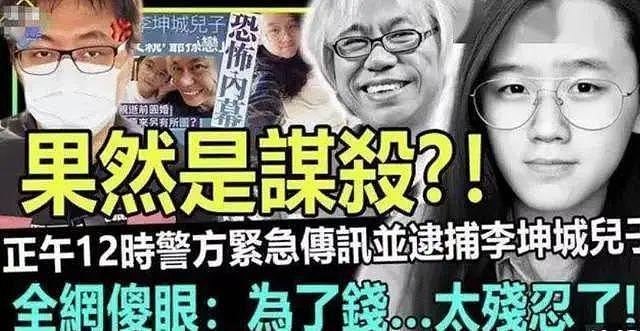 “爷孙恋”女主林靖恩被曝自杀去世，到底是真是假？（组图） - 2