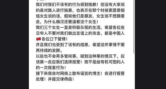 两次反转？华人辣妹当街袭警+大骂脏话！自证清白后，路人又发声（组图） - 7