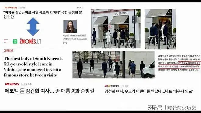 疯了！韩国总统岳母被捕、大舅哥被送检，此时的第一夫人正在国外疯狂购买奢侈品……（组图） - 18