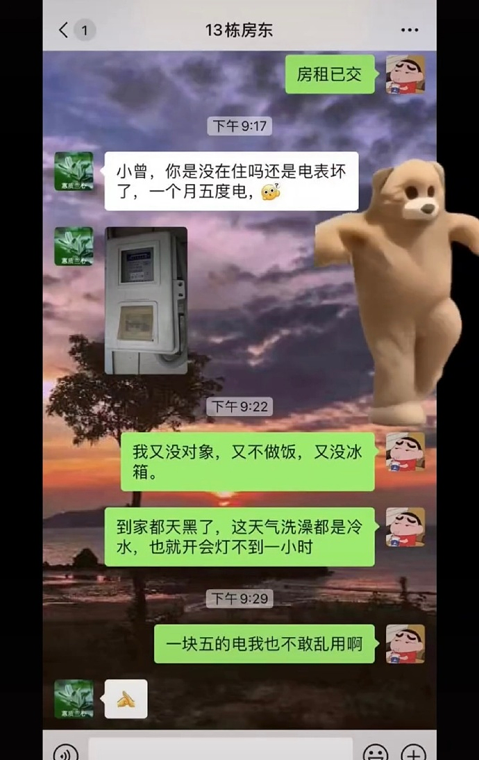 【爆笑】老公给我安排了孕期任务表，不贴心吗？网友：我以为是谁家保姆怀孕了...（组图） - 5