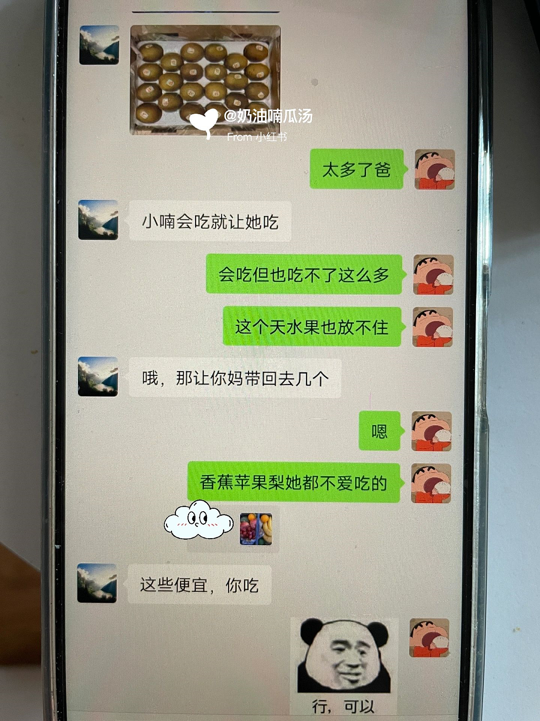 【爆笑】老公给我安排了孕期任务表，不贴心吗？网友：我以为是谁家保姆怀孕了...（组图） - 23