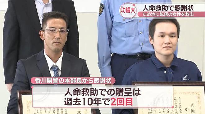 中国留学生日本勇救70岁落水司机，获当地警察表彰，网友争相称赞（组图） - 5