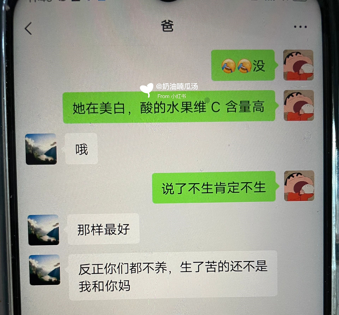 【爆笑】老公给我安排了孕期任务表，不贴心吗？网友：我以为是谁家保姆怀孕了...（组图） - 22