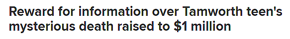 澳洲17岁少年神秘死亡，35年悬案至今未破！警方悬赏$100万求线索​（组图） - 1
