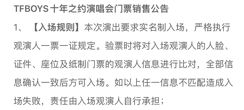 400万人疯抢！刚刚热搜爆了！喊价看懵网友：等着烂手里（组图） - 15