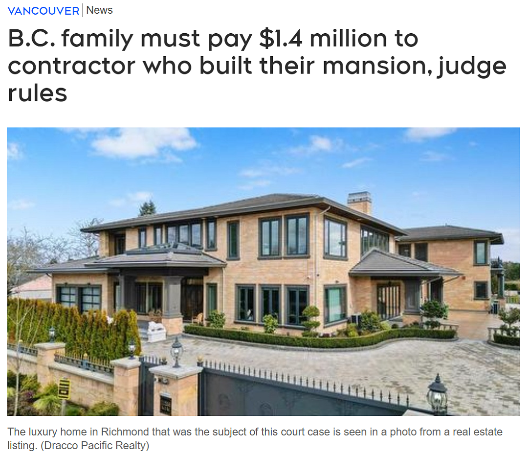 血亏！加拿大华人夫妇花$450万建豪宅，被告上法庭，罚$140万！（组图） - 1