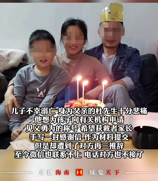 广东12岁少年救人身亡，被救者的嘴脸，太恶心了…（组图） - 4