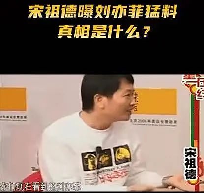 刀郎发布新歌《罗刹海市》，网友分析是在内涵那英、汪峰、杨坤？（组图） - 27