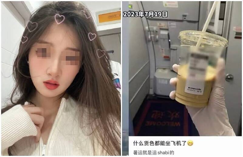 中国空姐辱骂乘客“傻X” 、“什么货色” ，网友炸锅出征，春秋航空证实（图） - 1