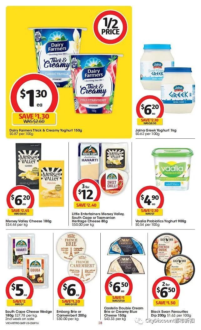 迪士尼卡片来了！Woolworths & Coles 7月26日至8月1日优惠目录（组图） - 78