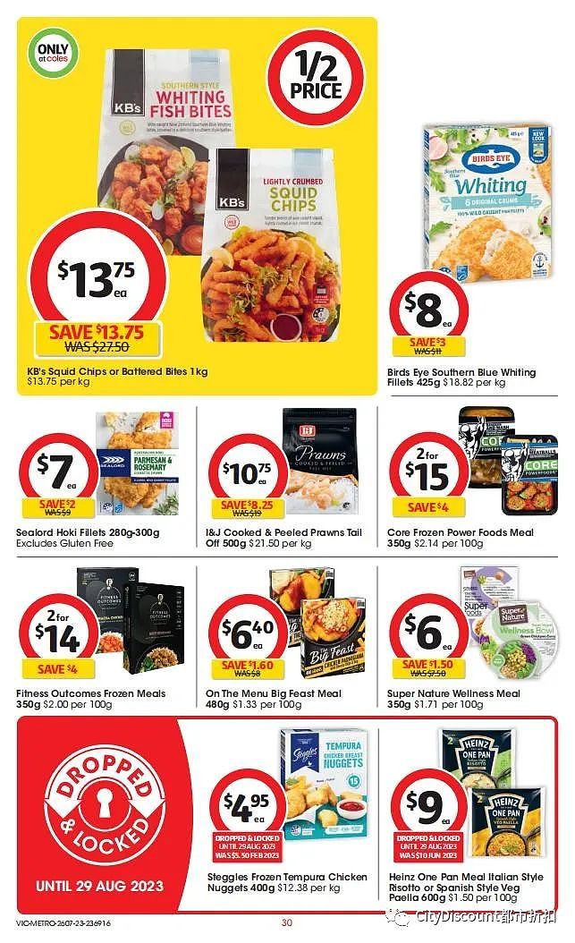 迪士尼卡片来了！Woolworths & Coles 7月26日至8月1日优惠目录（组图） - 80