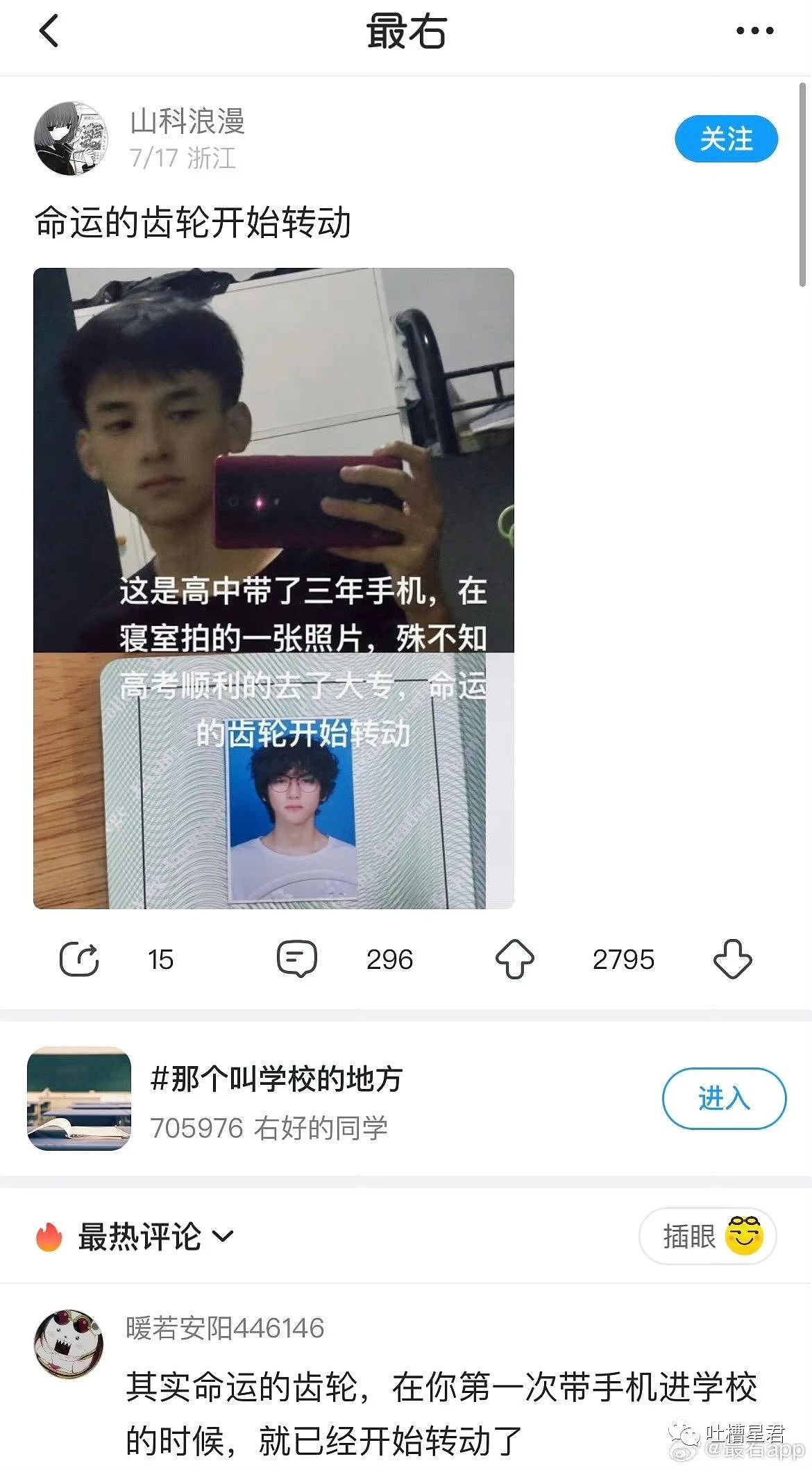 【爆笑】失业在家，亲哥疯狂转账76W零花钱；网友：这就是有钱人的痛苦吗（视频/组图） - 41