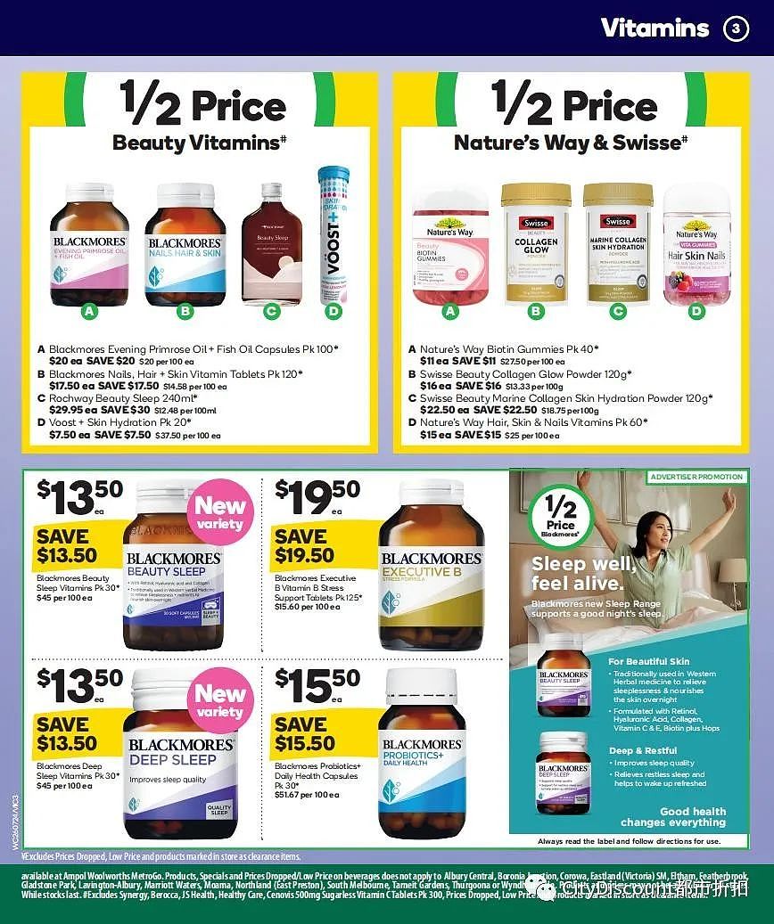 迪士尼卡片来了！Woolworths & Coles 7月26日至8月1日优惠目录（组图） - 45