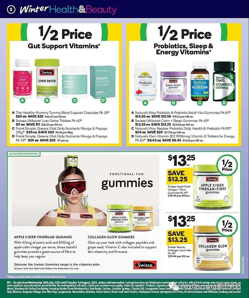 迪士尼卡片来了！Woolworths & Coles 7月26日至8月1日优惠目录（组图） - 44