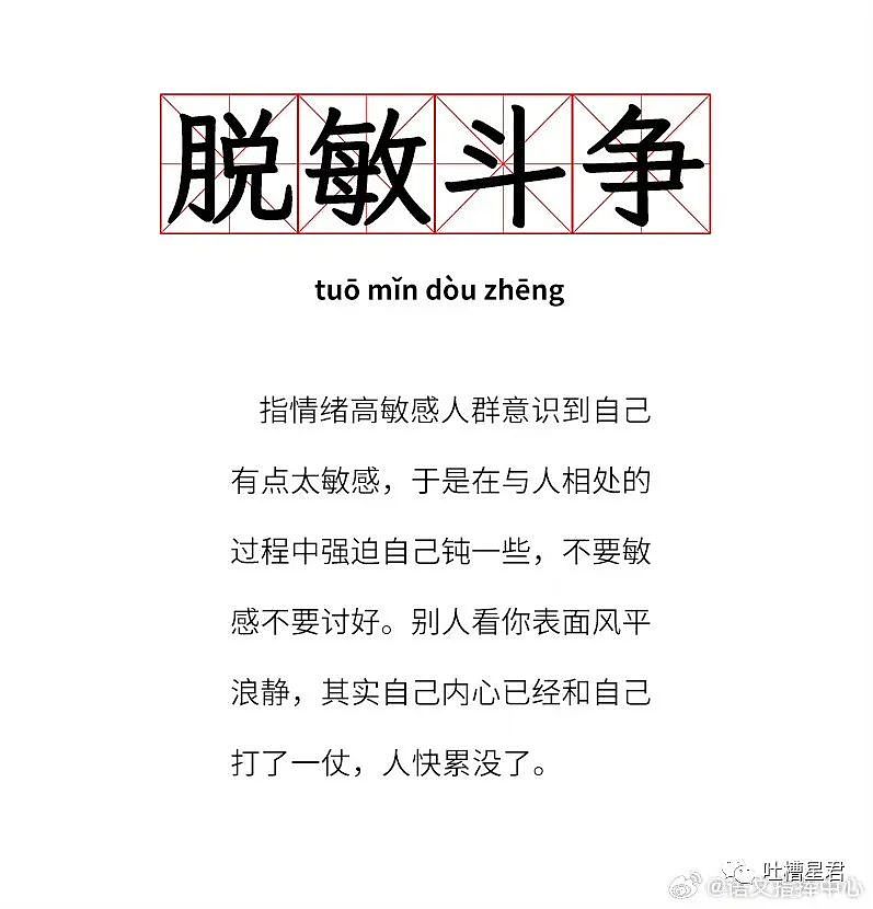 【爆笑】失业在家，亲哥疯狂转账76W零花钱；网友：这就是有钱人的痛苦吗（视频/组图） - 20