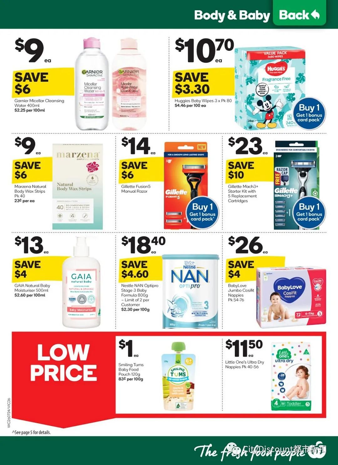 迪士尼卡片来了！Woolworths & Coles 7月26日至8月1日优惠目录（组图） - 37