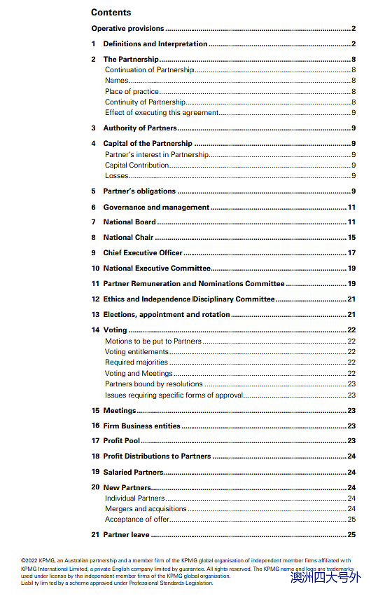 【解密】KPMG澳洲合伙人协议，百年首次（组图） - 4