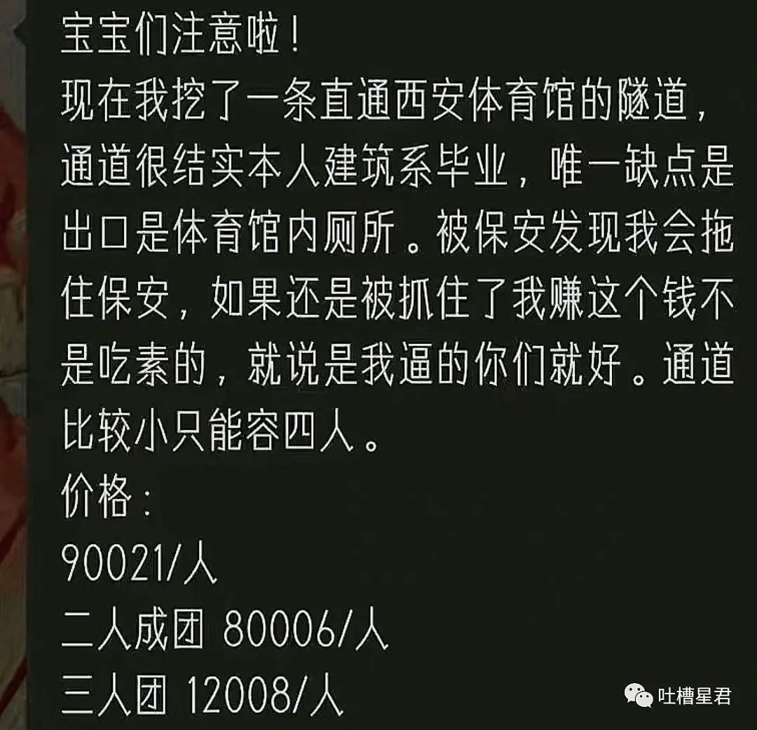 【爆笑】失业在家，亲哥疯狂转账76W零花钱；网友：这就是有钱人的痛苦吗（视频/组图） - 32