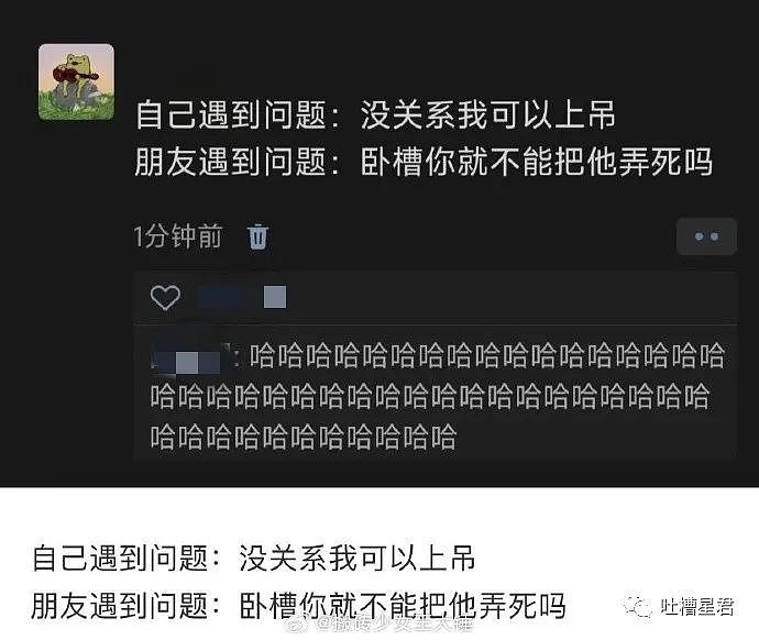 【爆笑】失业在家，亲哥疯狂转账76W零花钱；网友：这就是有钱人的痛苦吗（视频/组图） - 8