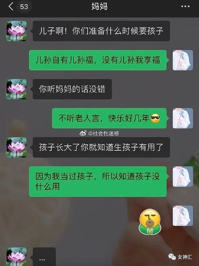 【爆笑】经纪人否认谢霆锋张柏芝复合上热搜？网友夺笋：离了个大谱（组图） - 6