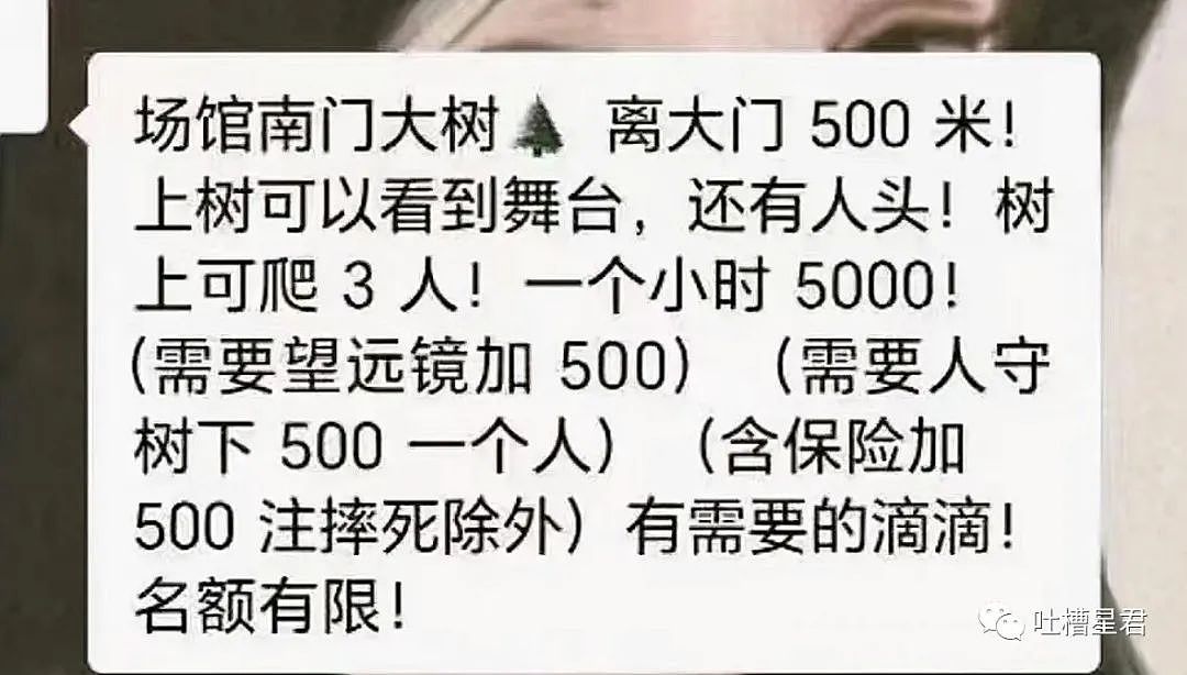 【爆笑】失业在家，亲哥疯狂转账76W零花钱；网友：这就是有钱人的痛苦吗（视频/组图） - 33