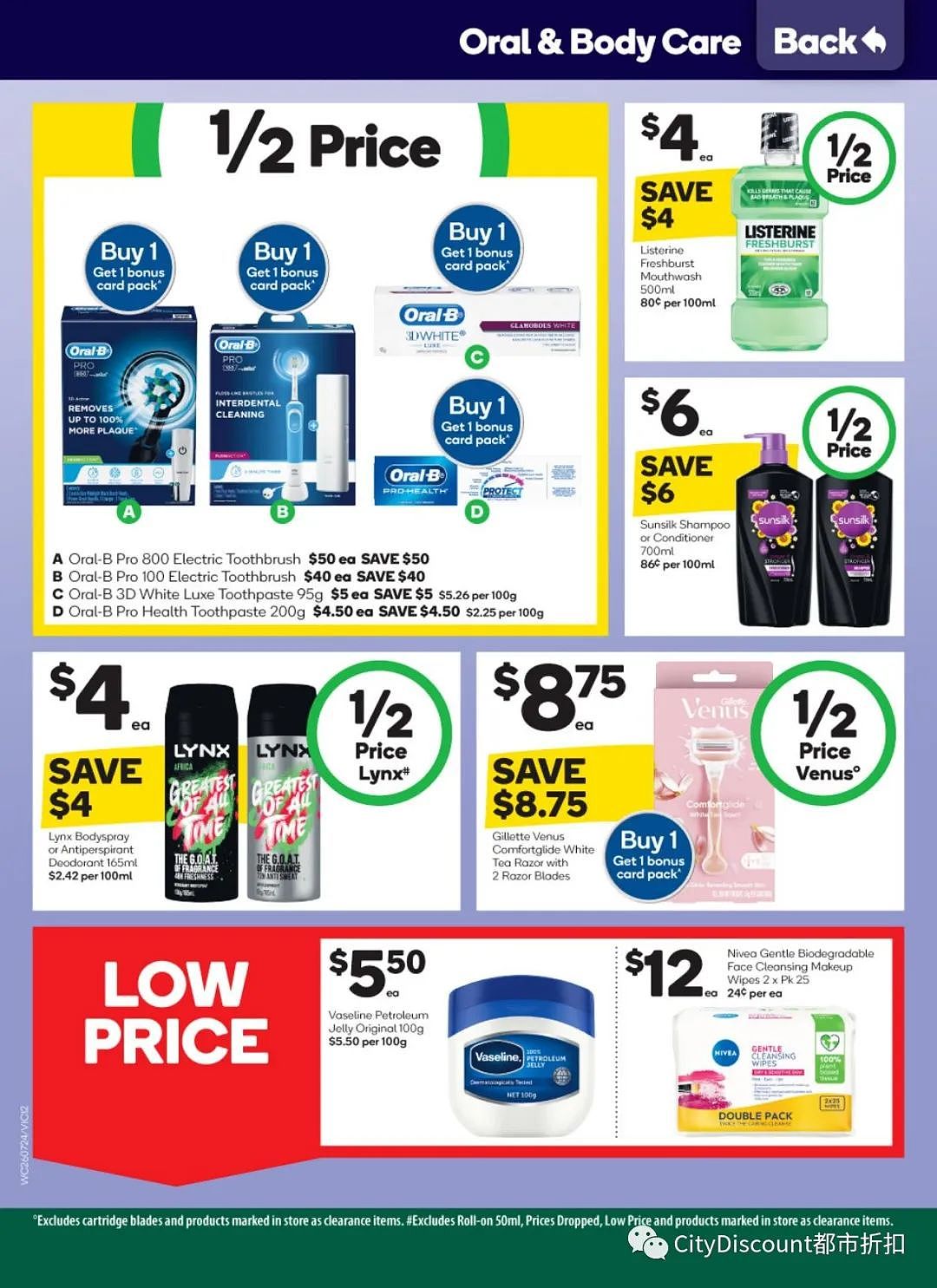 迪士尼卡片来了！Woolworths & Coles 7月26日至8月1日优惠目录（组图） - 13