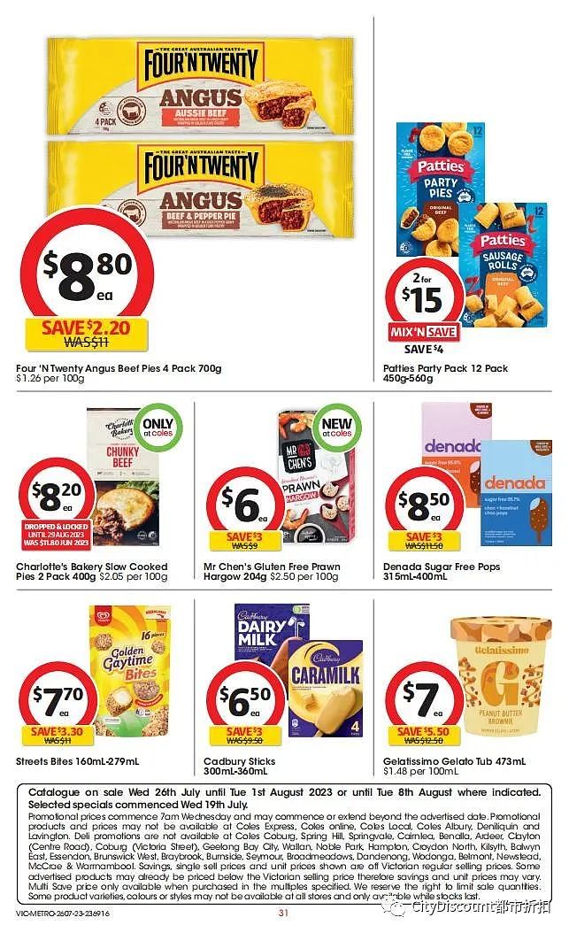 迪士尼卡片来了！Woolworths & Coles 7月26日至8月1日优惠目录（组图） - 81